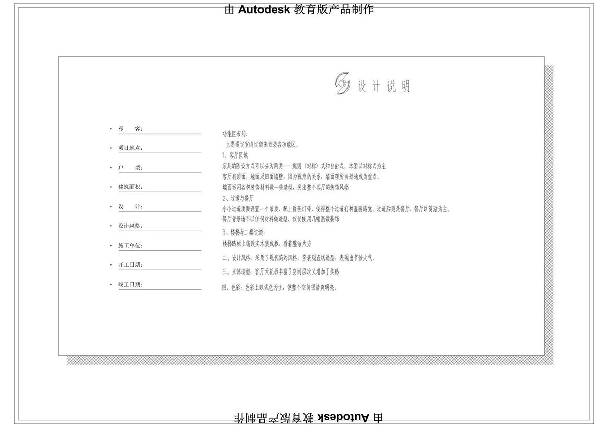 ɭУ^(q)CADͬW(xu)Ʒ