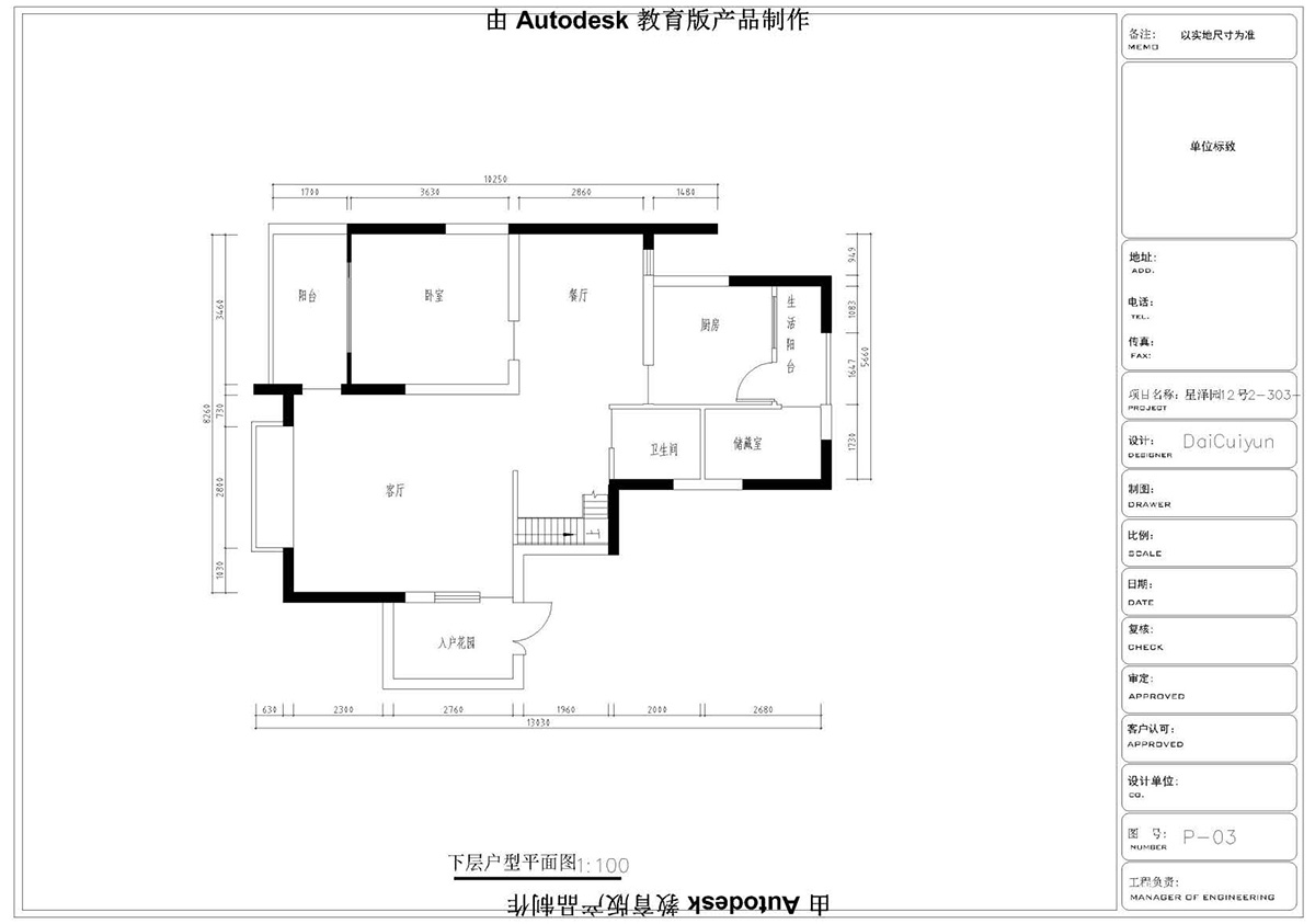 ɭУ^(q)CADͬW(xu)Ʒ