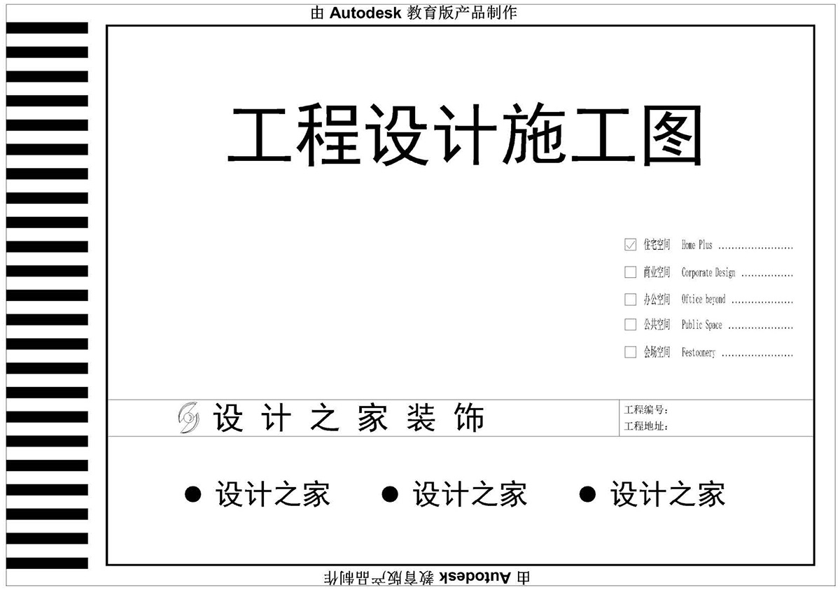 ɭУ^(q)CADͬW(xu)Ʒ