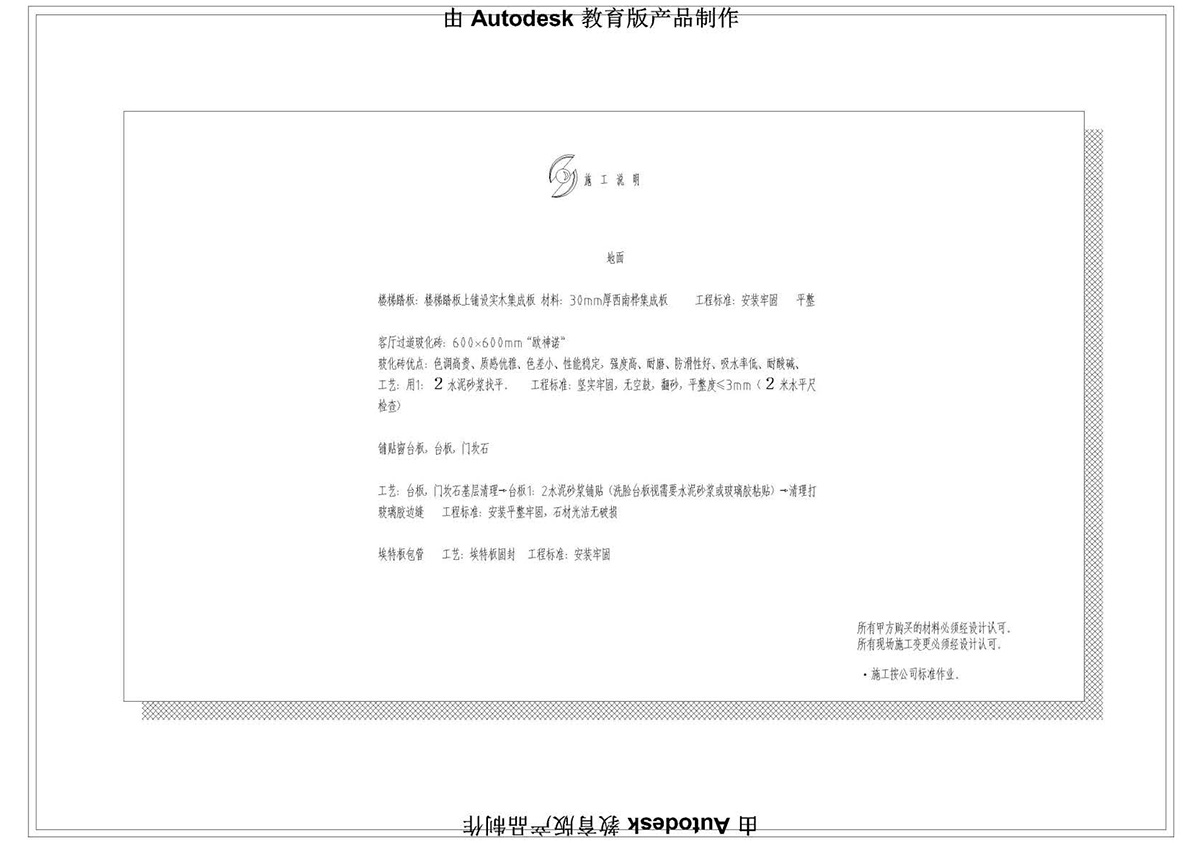 ɭУ^(q)CADͬW(xu)Ʒ