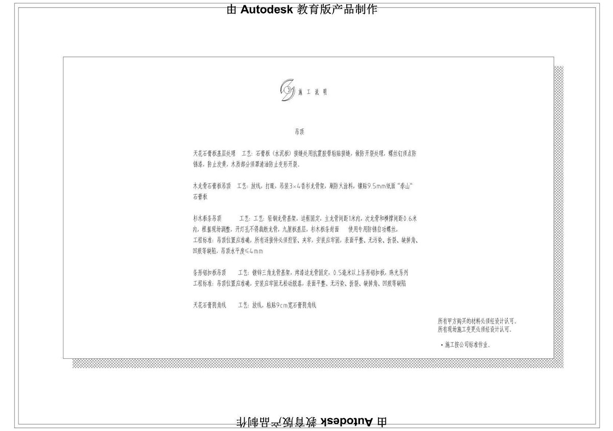 ɭУ^(q)CADͬW(xu)Ʒ