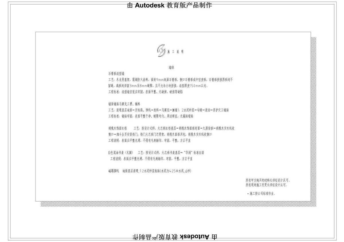 ɭУ^(q)CADͬW(xu)Ʒ