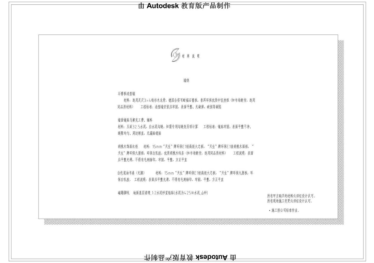 ɭУ^(q)CADͬW(xu)Ʒ