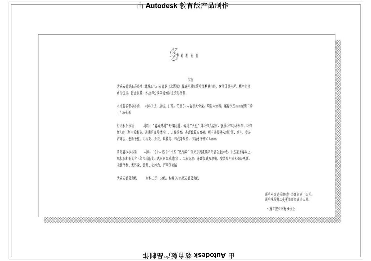 ɭУ^(q)CADͬW(xu)Ʒ