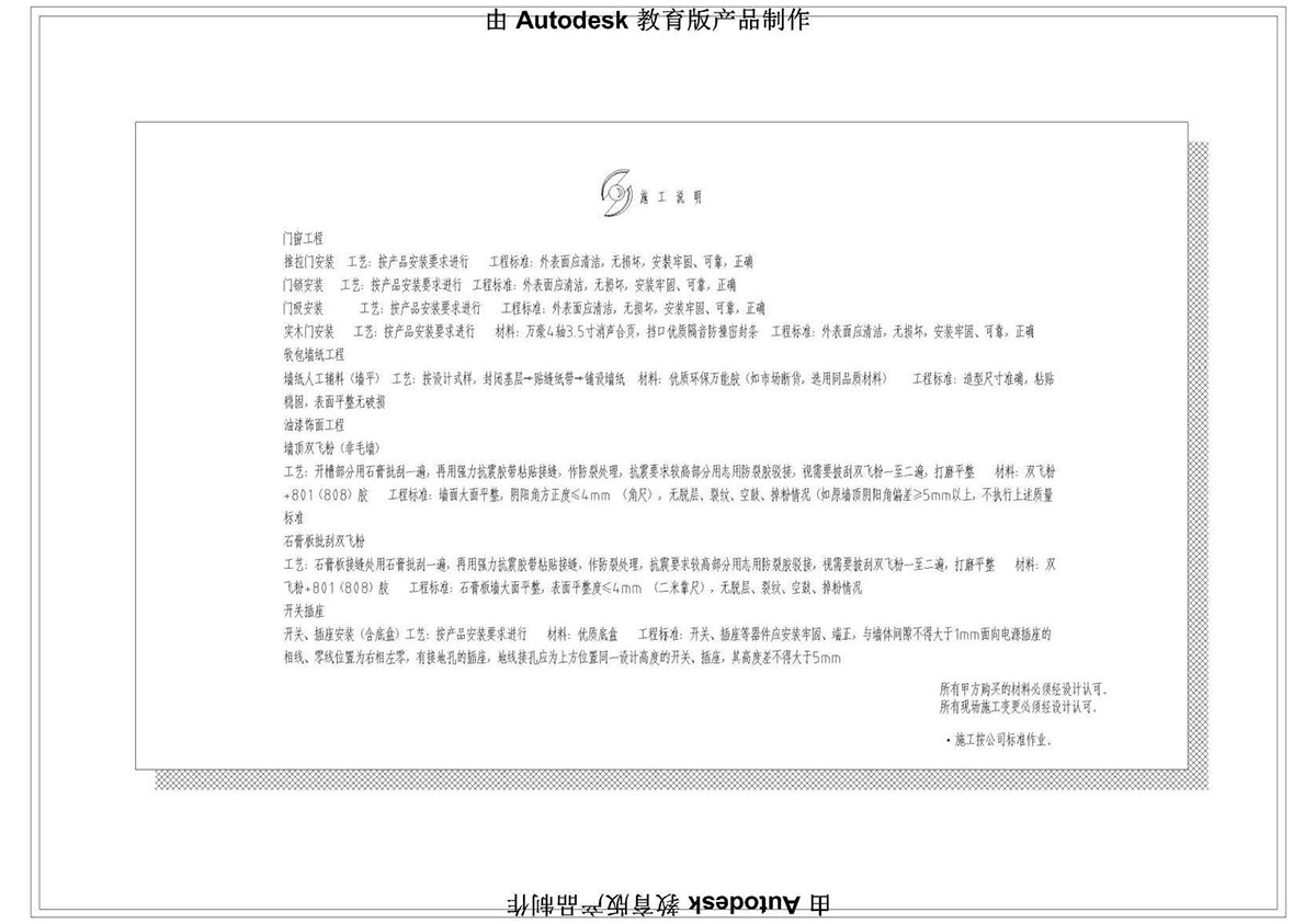 ɭУ^(q)CADͬW(xu)Ʒ