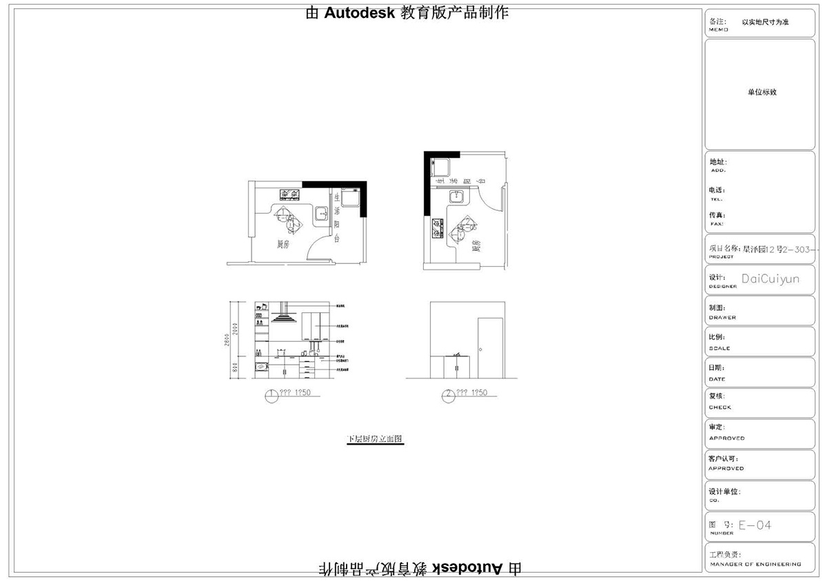 ɭУ^(q)CADͬW(xu)Ʒ