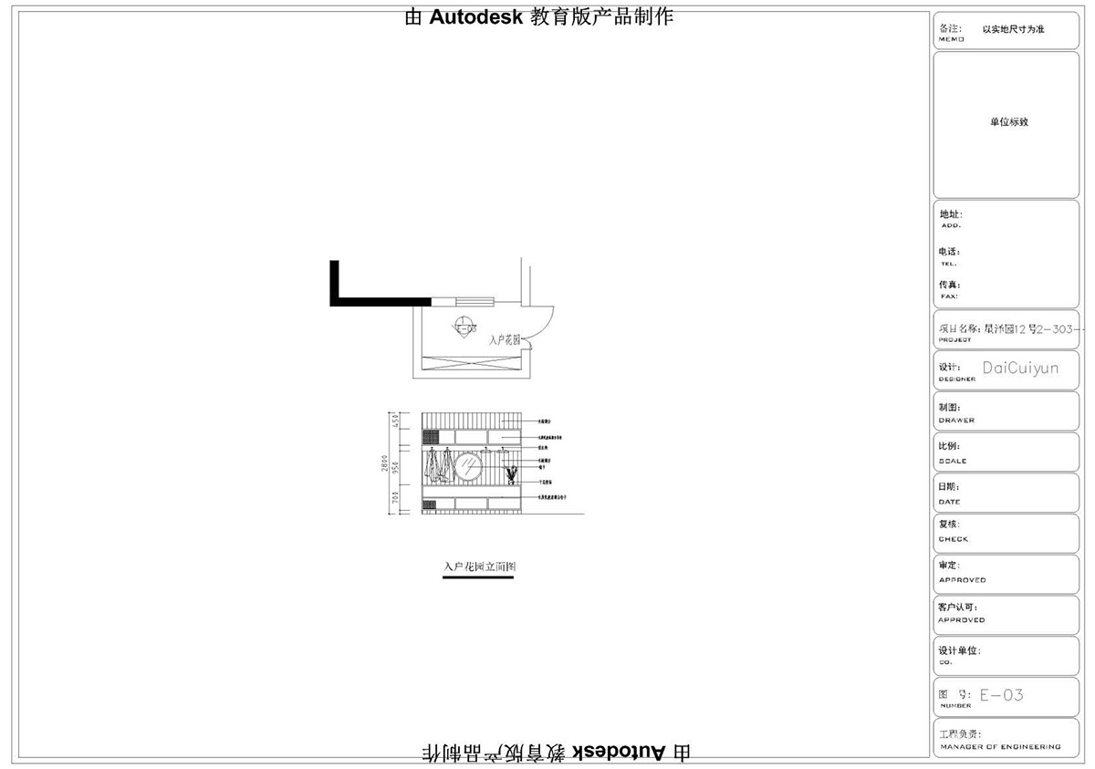 ɭУ^(q)CADͬW(xu)Ʒ