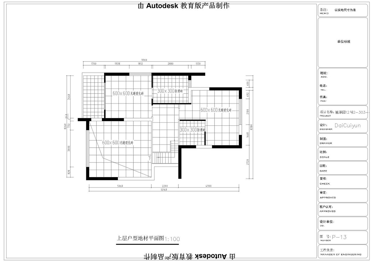 ɭУ^(q)CADͬW(xu)Ʒ