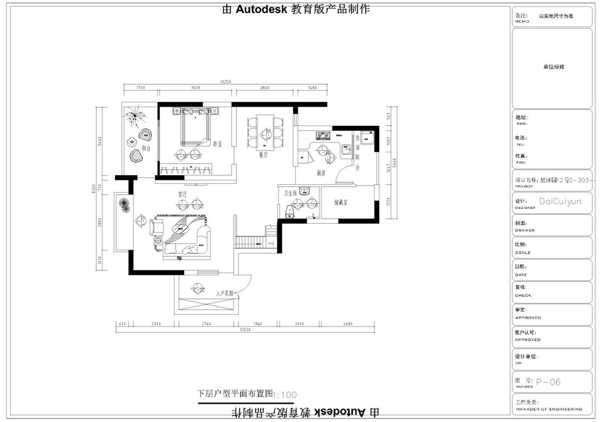 ɭУ^(q)CADͬW(xu)Ʒ