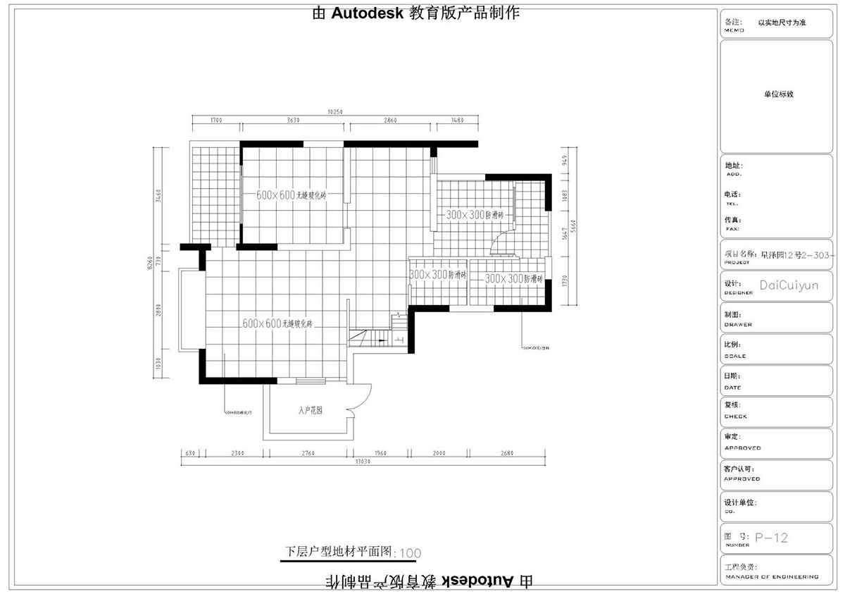 ɭУ^(q)CADͬW(xu)Ʒ