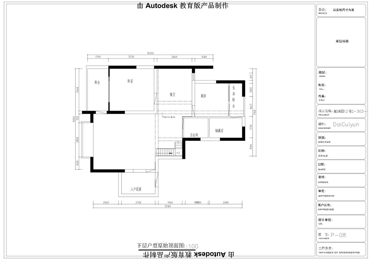 ɭУ^(q)CADͬW(xu)Ʒ