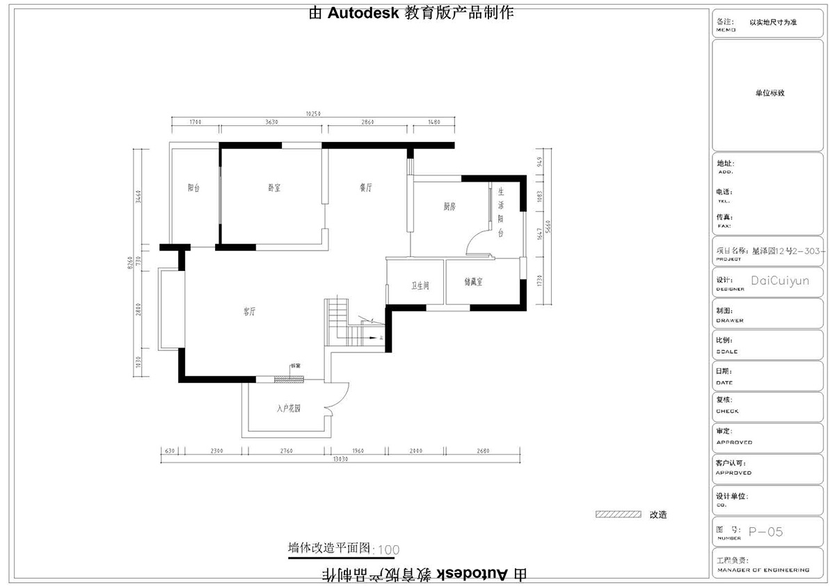 ɭУ^(q)CADͬW(xu)Ʒ