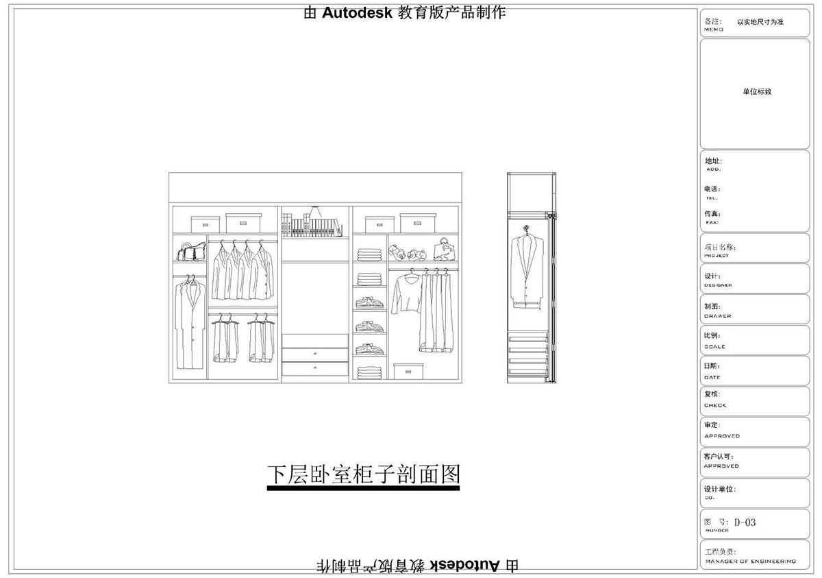 ɭУ^(q)CADͬW(xu)Ʒ