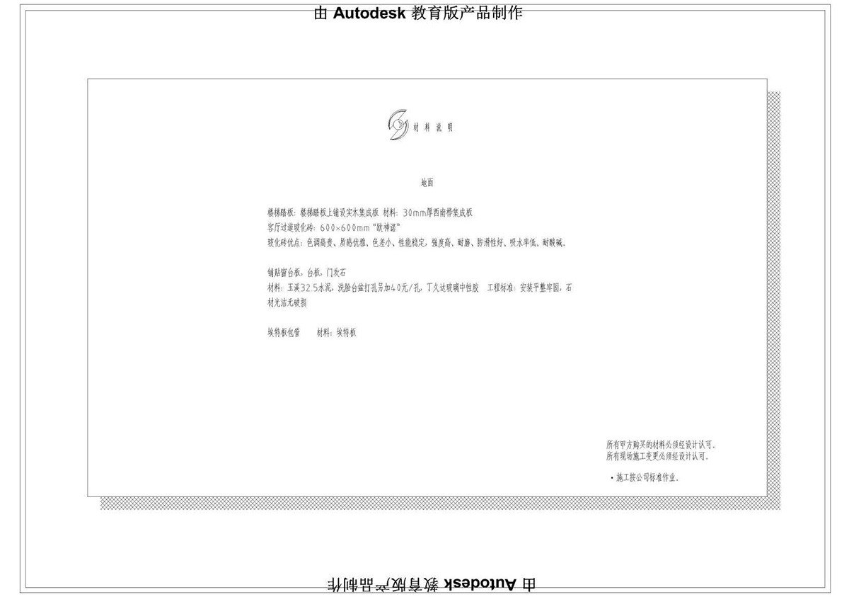 ɭУ^(q)CADͬW(xu)Ʒ