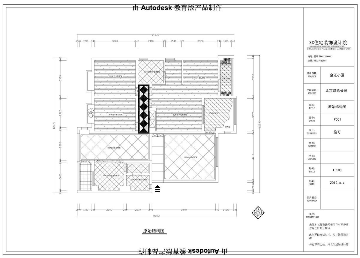 (i)ɭ󐂳У^(q)CADW(xu)ͬW(xu)Ʒ
