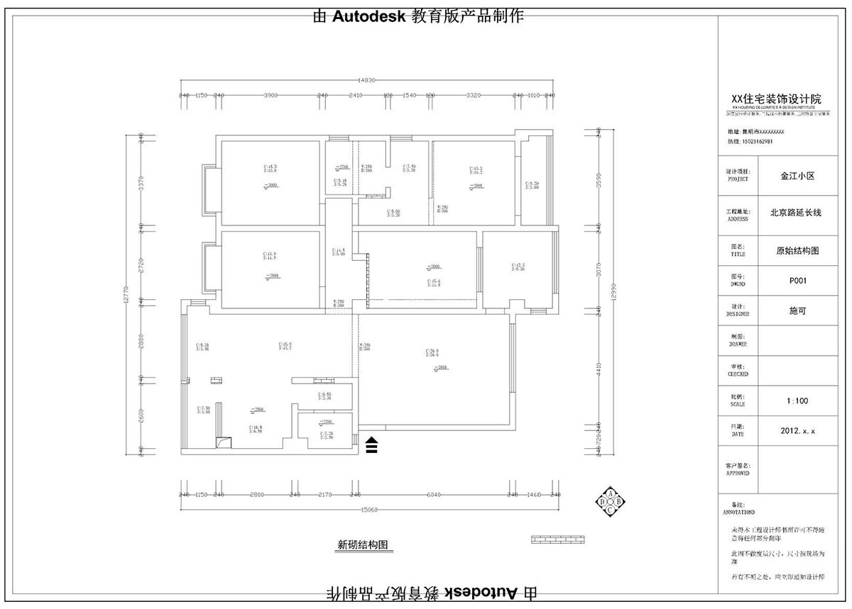 (i)ɭ󐂳У^(q)CADW(xu)ͬW(xu)Ʒ