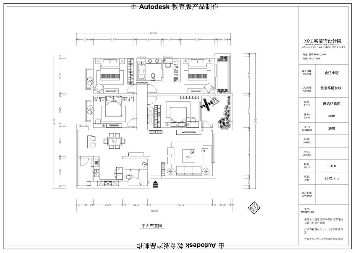 (i)ɭ󐂳У^(q)CADW(xu)ͬW(xu)Ʒ