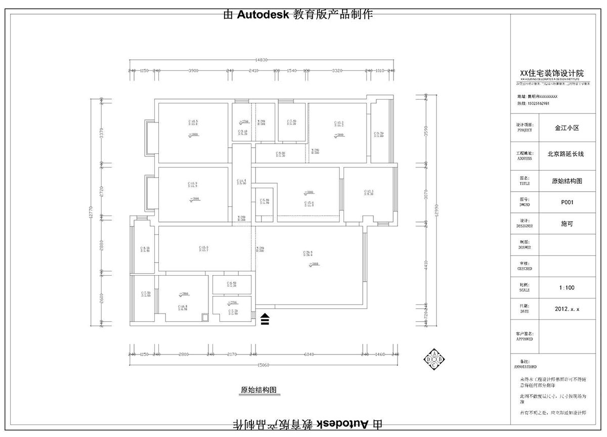 (i)ɭ󐂳У^(q)CADW(xu)ͬW(xu)Ʒ