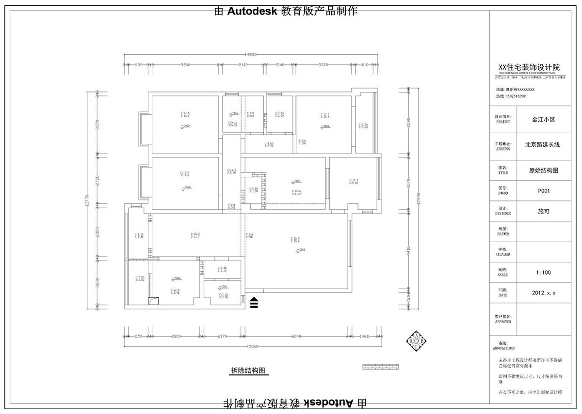 (i)ɭ󐂳У^(q)CADW(xu)ͬW(xu)Ʒ