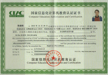 CEACӋ(j)C(j)J(rn)CC(sh)