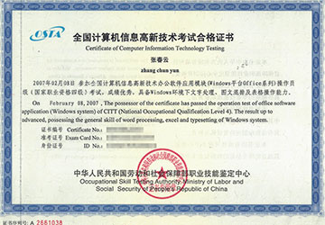 ȫӋ(j)C(j)Ϣ¼g(sh)ԇϸC