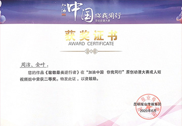 2020Їͬԭِ˶ҕlMȪ