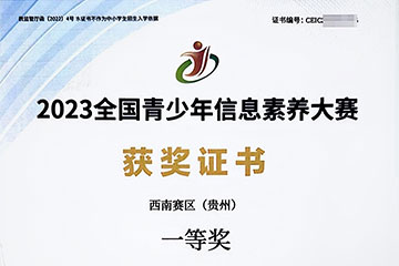 2023ȫϢB(yng)ِһȪC