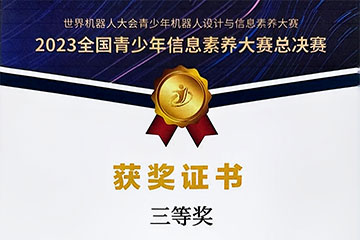 2023ȫϢB(yng)ِQِȪC